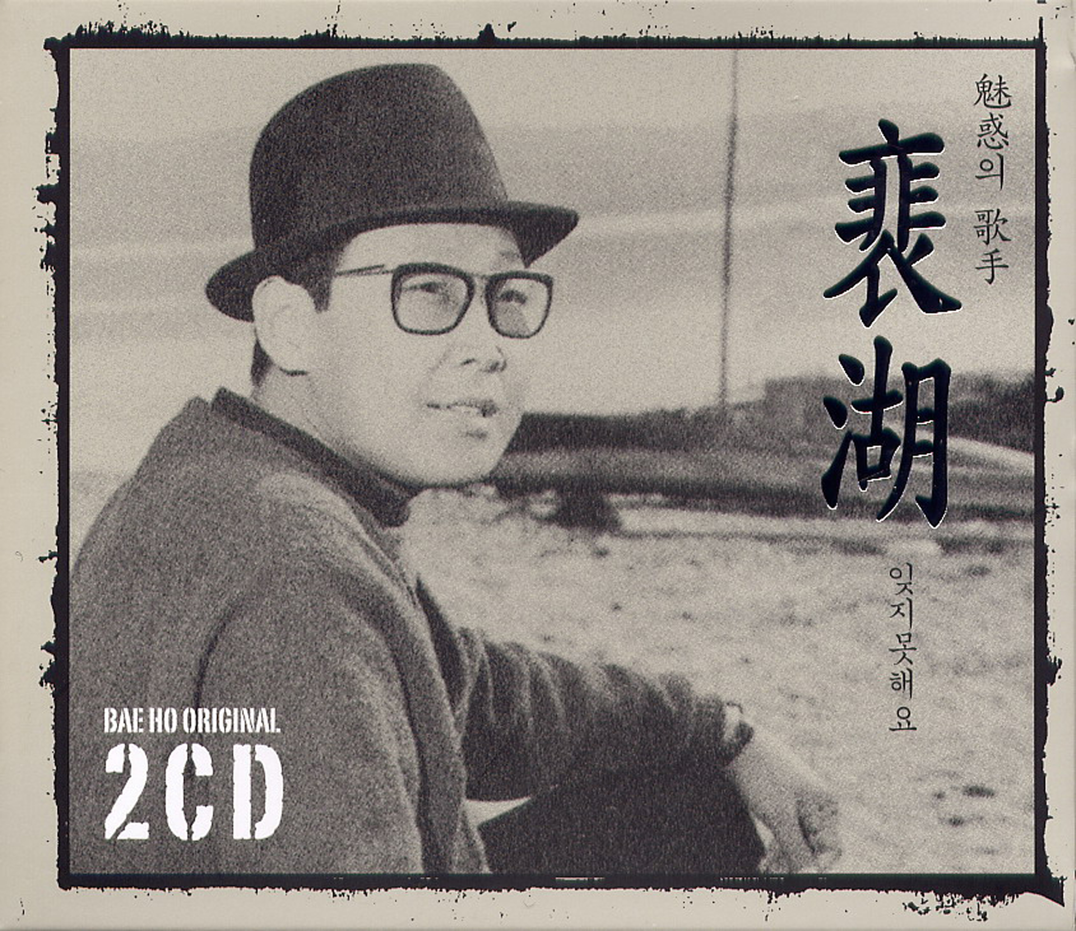 Image Cover